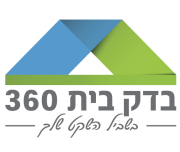 בדק בית 360